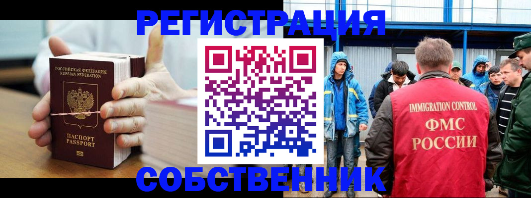 регистрация для дет. сада в Судогде