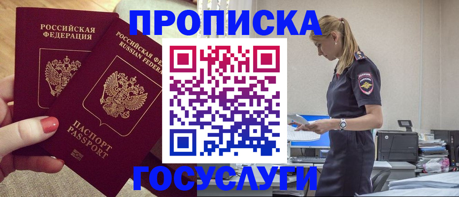 прописка поиск в Судогде