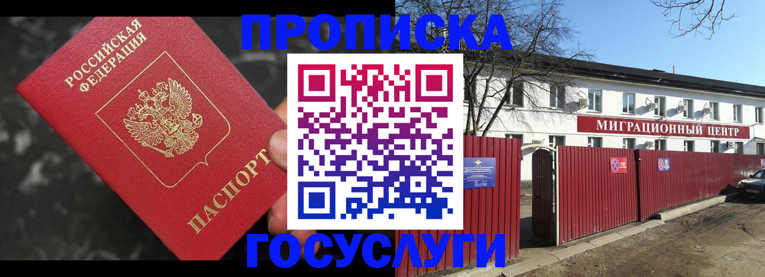 регистрация для дет. сада в Судогде